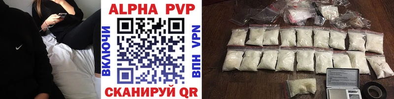 Альфа ПВП VHQ  Нея 