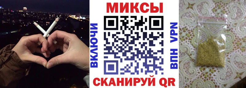 где можно купить наркотик  Нея  Бутират вода 