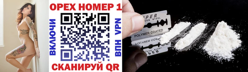 КОКАИН VHQ  как найти закладки  Нея 
