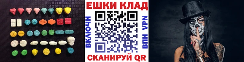 наркошоп Нея Экстази louis Vuitton