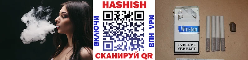 закладки  Нея  ГАШИШ индика сатива 