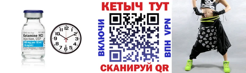 где купить наркотик Нея Кетамин ketamine