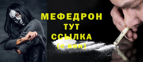 бутик Беломорск