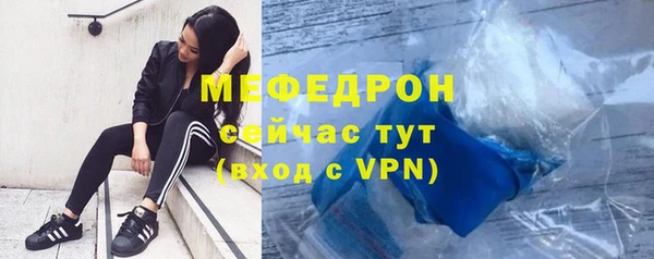 бутик Беломорск