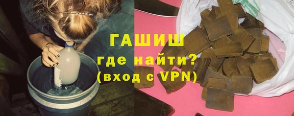 бутик Беломорск
