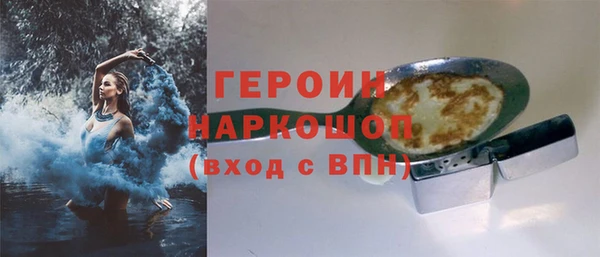 бутик Беломорск