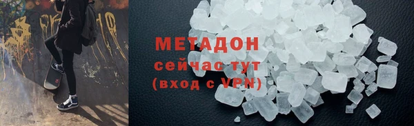 кокаин Белоозёрский