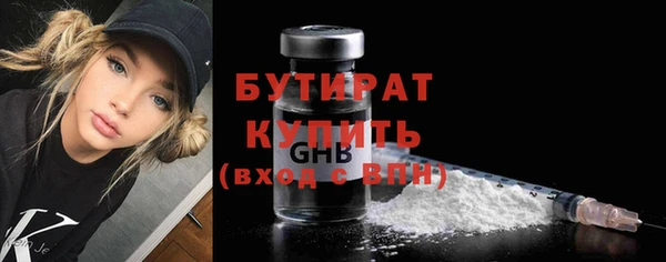 кокаин Белоозёрский