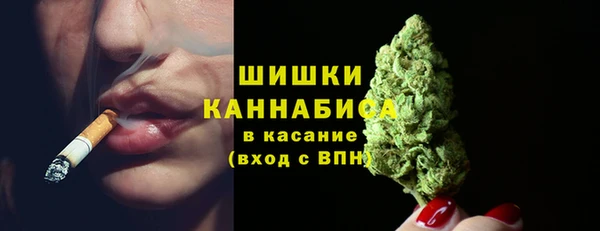 бутик Беломорск