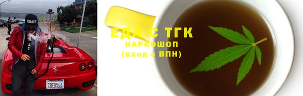 кокаин Белоозёрский