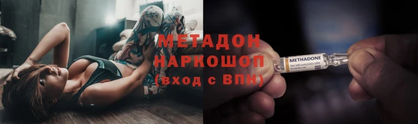 бутик Беломорск