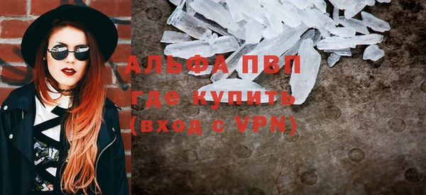 кокаин Белоозёрский