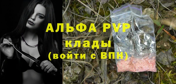 бутик Беломорск