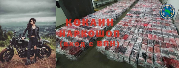 бутик Беломорск