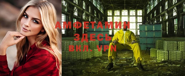 кокаин Белоозёрский