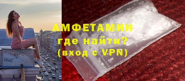 бутик Беломорск