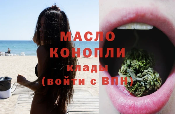 кокаин Белоозёрский
