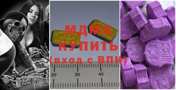 бутик Беломорск