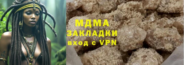 бутик Беломорск