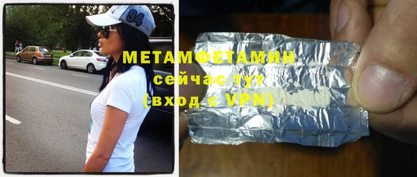 кокаин Белоозёрский