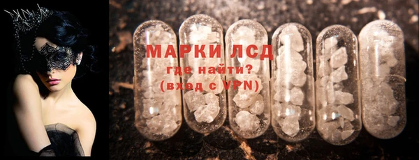 бутик Беломорск