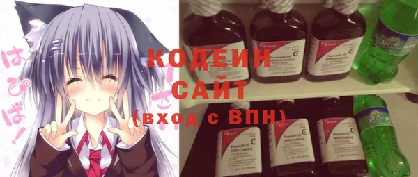 кокаин Белоозёрский
