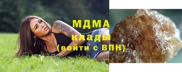 кокаин Белоозёрский