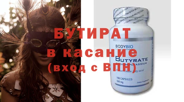 бутик Беломорск