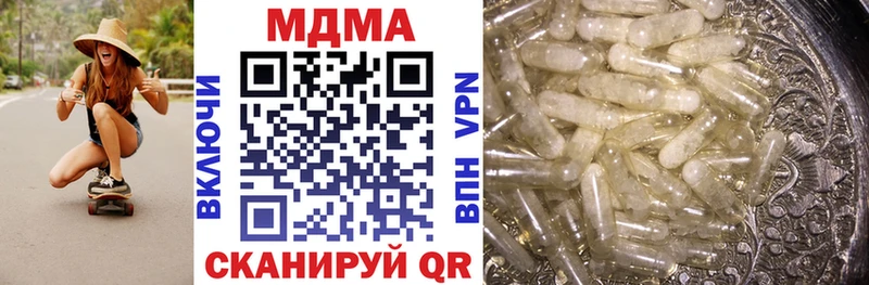MDMA crystal  omg tor  Нея 