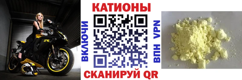 Мефедрон мука  купить  цена  Нея 
